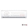 Настенная сплит-система Axioma ASX12DZ1R/ASB12DZ1R в Гомеле