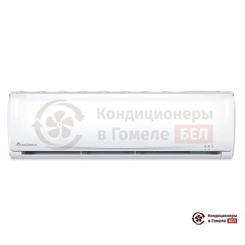 Настенная сплит-система Axioma ASX12DZ1R/ASB12DZ1R в Гомеле