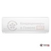 Настенная сплит-система Axioma ASX18H1A/ASB18H1A в Гомеле