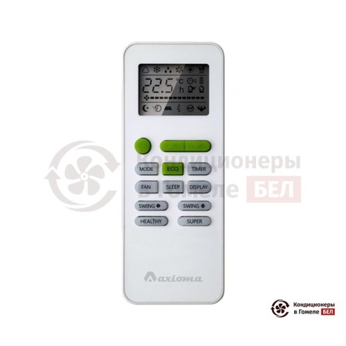 Настенная сплит-система Axioma ASX09HZ1/ASB09HZ1 в Гомеле