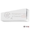 Настенная сплит-система Ballu BSO-08HN1_22Y в Гомеле
