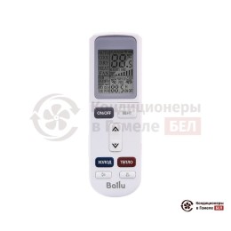Ballu BSW-12HN1_23Y