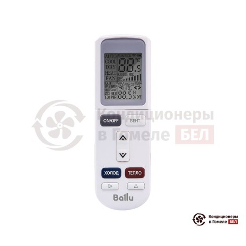 Настенная сплит-система Ballu BSW-09HN1_23Y в Гомеле