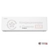 Настенная сплит-система Berlingtoun BR-18CIN1 в Гомеле