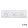 Настенная сплит-система Bosch Climate 5000 RAC 2,6-3 IBW/2,6-2 OUE в Гомеле