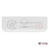 Настенная сплит-система Bosch CLL5000 W 34 E/CLL5000 34 E в Гомеле