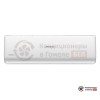 Настенная сплит-система Breeon BRC-07TPO в Гомеле