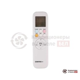 Centek CT-65FDC07