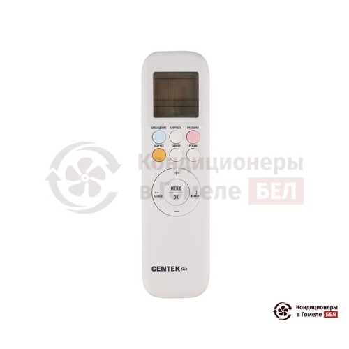 Настенная сплит-система Centek CT-65J12 в Гомеле