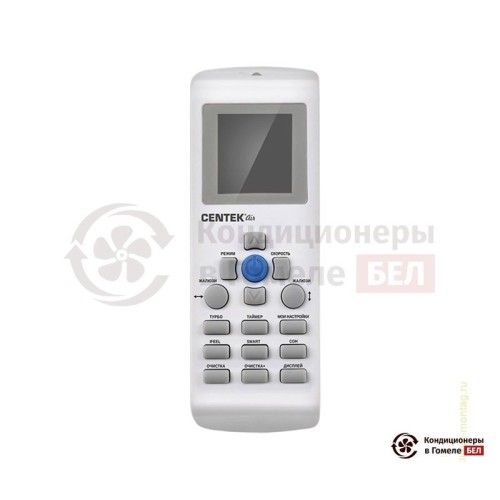 Настенная сплит-система Centek CT-65U13 в Гомеле