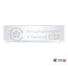 Настенная сплит-система Cooper&Hunter CH-S09FTXAM2S-WP в Гомеле