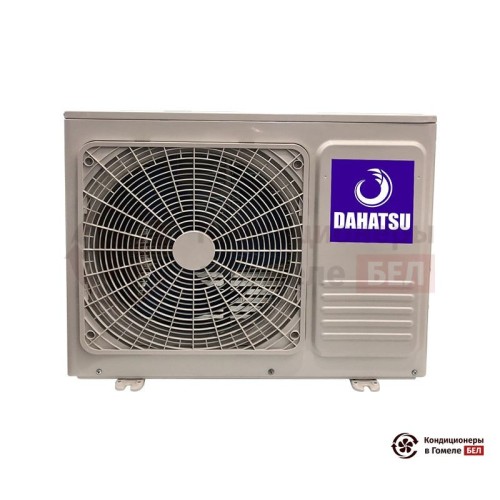 Настенная сплит-система Dahatsu DHP-07/DHV-07 в Гомеле