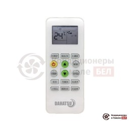 Dahatsu DHP-18/DHV-18