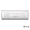 Настенная сплит-система Dahatsu DA-18i в Гомеле