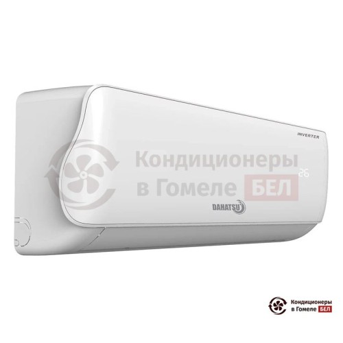 Настенная сплит-система Dahatsu DA-18i в Гомеле