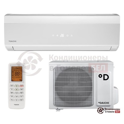 Настенная сплит-система Daichi DA50AVQS1-W/DF50AVS1 в Гомеле