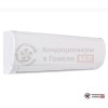 Настенная сплит-система Dantex RK-09SDM4/RK-09SDM4E в Гомеле