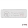Настенная сплит-система Dantex RK-07ENT4/RK-07ENT4E в Гомеле
