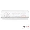 Настенная сплит-система Ecostar KVS-ISP12HT.1 в Гомеле