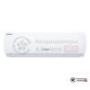 Настенная сплит-система Ecoclima EC-07QC/ECW-07QC в Гомеле