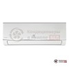 Настенная сплит-система Electrolux EACS-07HAV/N3_22Y в Гомеле