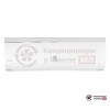 Настенная сплит-система Electrolux EACS-12HF/N3_21Y в Гомеле