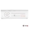Настенная сплит-система Electrolux EACS-09HF/N3_22Y в Гомеле