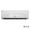 Настенная сплит-система Electrolux EACS/I-24HF/N8_21Y в Гомеле