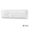 Настенная сплит-система Electrolux EACS-24HP/N3 в Гомеле
