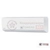 Настенная сплит-система Electrolux EACS-12HP/N3 в Гомеле