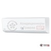 Настенная сплит-система Electrolux EACS/I-07 HP/N3_15Y в Гомеле
