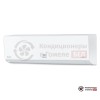 Настенная сплит-система Electrolux EACS/I-24 HP/N3_15Y в Гомеле