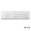 Настенная сплит-система Electrolux EACS/I-18HVI/N8_21Y в Гомеле