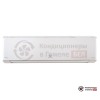 Настенная сплит-система Electrolux EACS/I-09HVI/N8_21Y в Гомеле