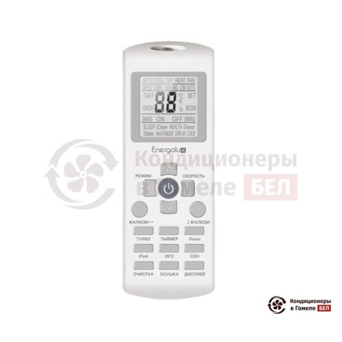 Настенная сплит-система Energolux SAS12B3-A/SAU12B3-A в Гомеле