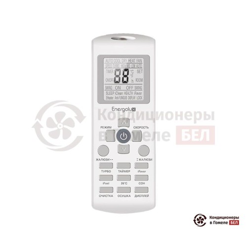 Настенная сплит-система Energolux SAS07B3-A/SAU07B3-A-WS в Гомеле