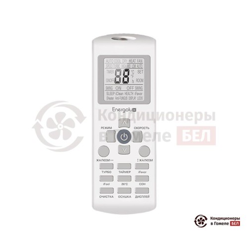 Настенная сплит-система Energolux SAS18L4-A/SAU18L4-A-WS30 в Гомеле