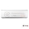 Настенная сплит-система Energolux SMZS30V3AI/SMZ1U30V2Al-WS15 в Гомеле