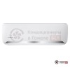 Настенная сплит-система Ferrum FIS24F2/FOS24F2WS40 в Гомеле