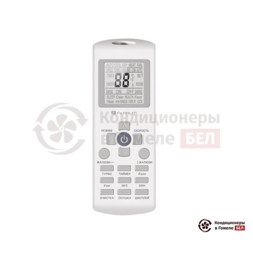 Настенная сплит-система Ferrum iFIS07A1/iFOS07A1 в Гомеле