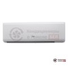 Настенная сплит-система Fujitsu ASYG18KLCA/AOYG18KLTA в Гомеле