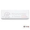 Настенная сплит-система Funai RAC-I-EM35HP.D04 в Гомеле