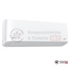 Настенная сплит-система Funai RAC-I-EM35HP.D04 в Гомеле