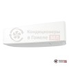 Настенная сплит-система General ASHG07KETA/-20 в Гомеле