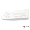 Настенная сплит-система General ASHG07KETA/-30 в Гомеле