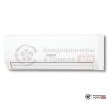 Настенная сплит-система General ASHG18KPCA/-20 в Гомеле
