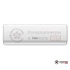 Настенная сплит-система Green TSI/TSO-12HRIY1 в Гомеле