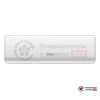 Настенная сплит-система Green TSI/TSO-18HRSY1 Wi-Fi в Гомеле