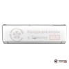 Настенная сплит-система Green GRI-07IGK2/GRO-07IGK3 в Гомеле