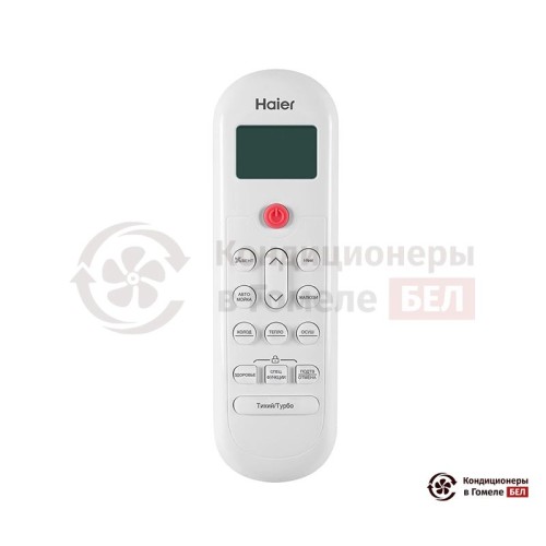 Настенная сплит-система Haier HSU-09HPL103/R3/-40C в Гомеле
